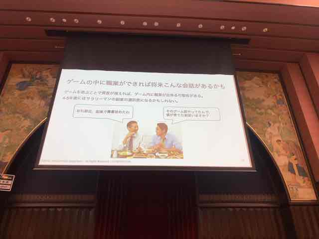 f:id:niwatako:20191117144254j:plain