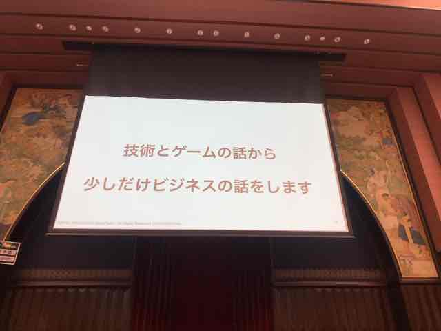 f:id:niwatako:20191117144501j:plain