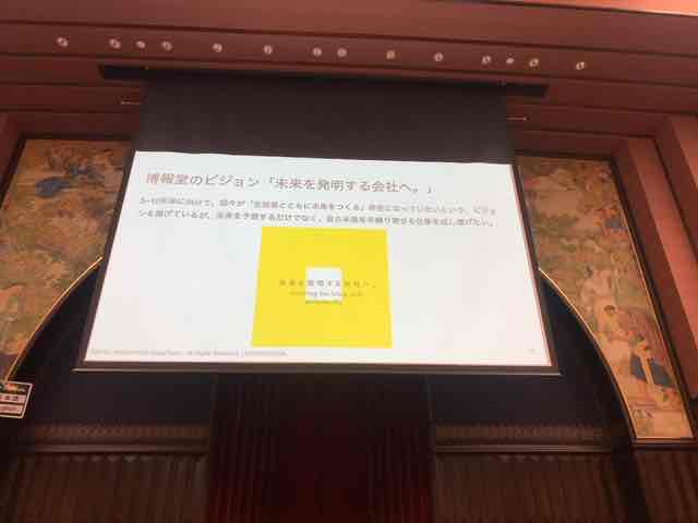f:id:niwatako:20191117144907j:plain