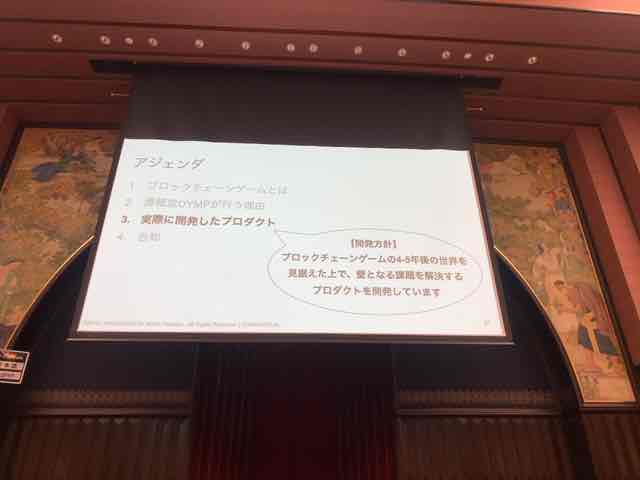 f:id:niwatako:20191117145009j:plain
