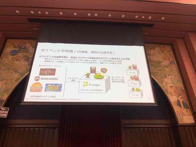 f:id:niwatako:20191117145213j:plain