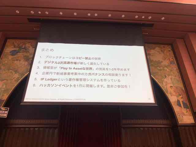 f:id:niwatako:20191117145325j:plain