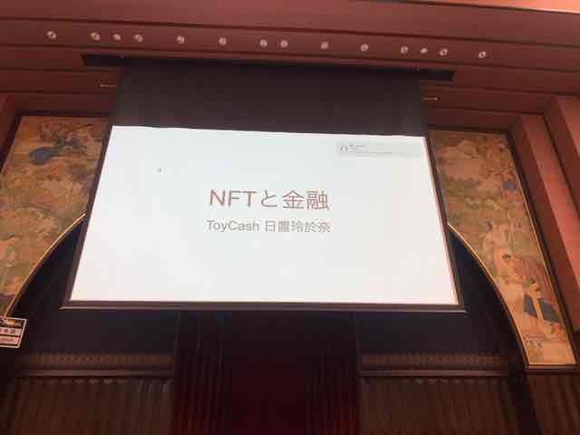 f:id:niwatako:20191117145503j:plain