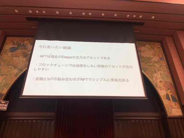 f:id:niwatako:20191117145546j:plain