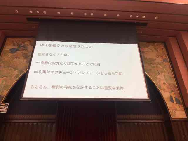 f:id:niwatako:20191117150352j:plain