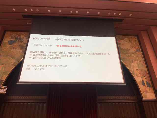 f:id:niwatako:20191117150549j:plain
