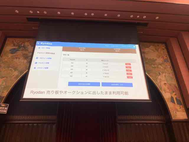 f:id:niwatako:20191117150740j:plain