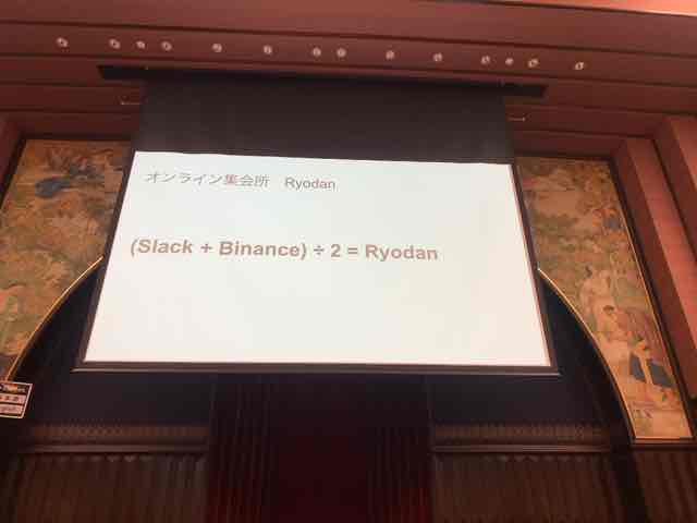 f:id:niwatako:20191117150839j:plain