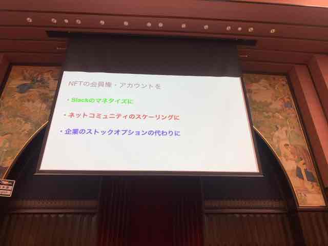 f:id:niwatako:20191117150945j:plain