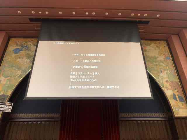 f:id:niwatako:20191117154108j:plain
