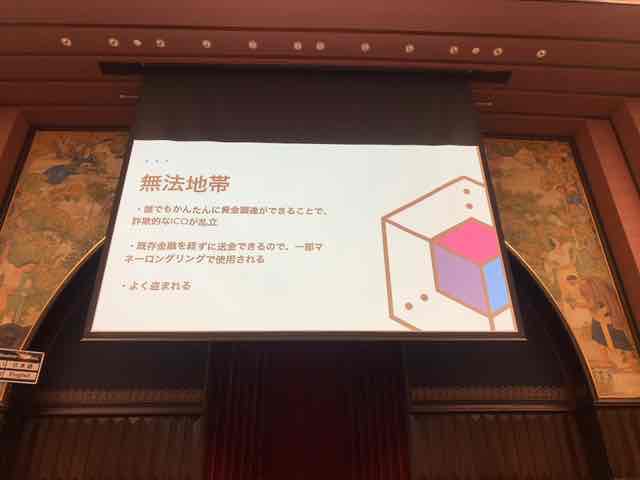f:id:niwatako:20191117154706j:plain