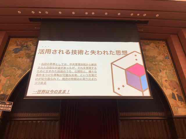 f:id:niwatako:20191117155256j:plain