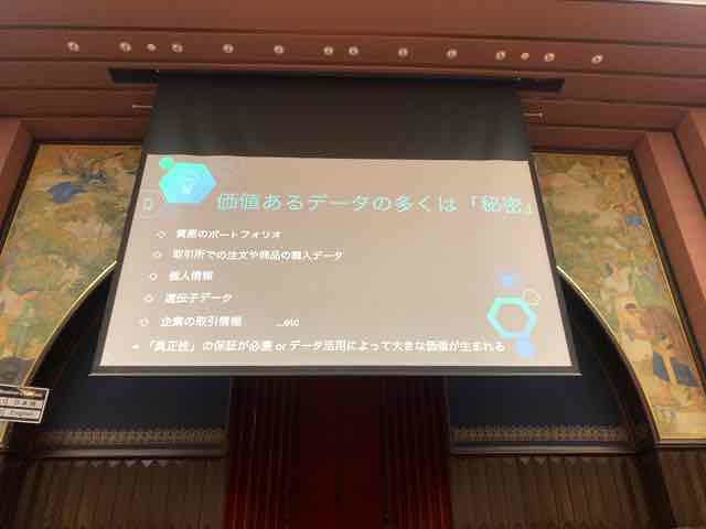 f:id:niwatako:20191117162155j:plain