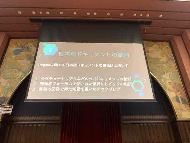 f:id:niwatako:20191117162711j:plain