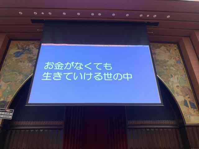 f:id:niwatako:20191117163129j:plain