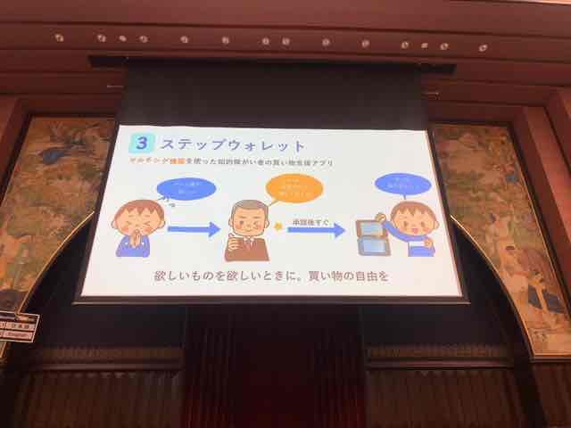 f:id:niwatako:20191117181048j:plain