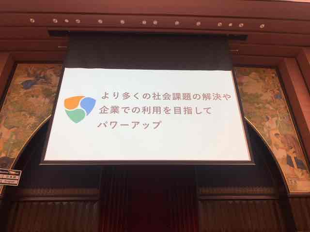 f:id:niwatako:20191117181215j:plain