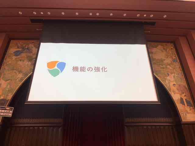f:id:niwatako:20191117181357j:plain