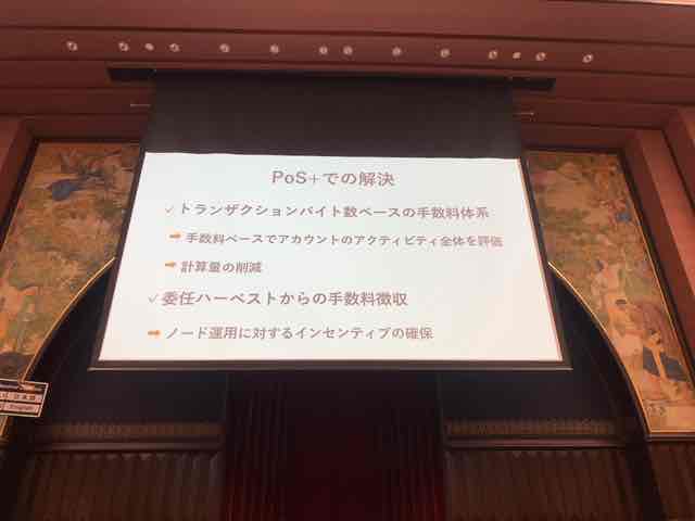 f:id:niwatako:20191117181728j:plain