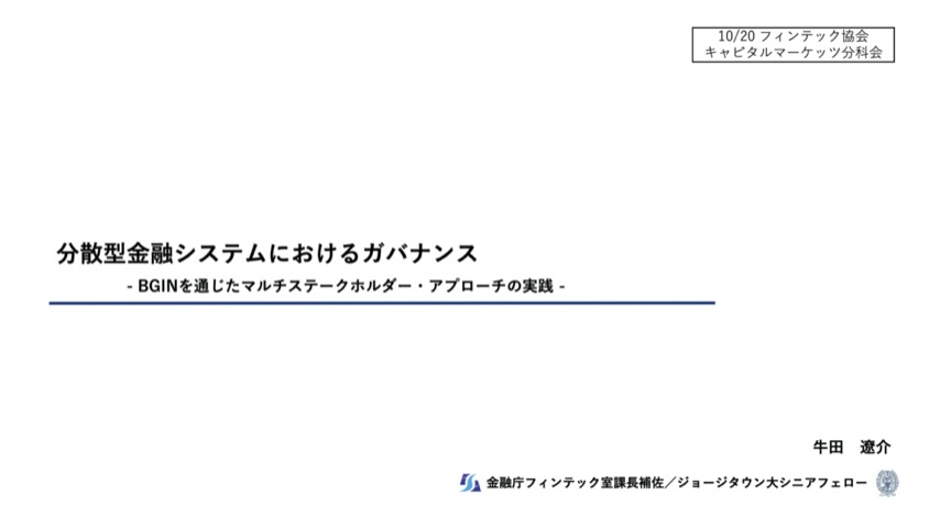 f:id:niwatako:20201109123140j:plain