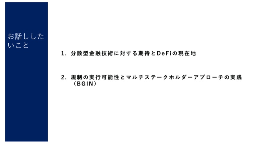 f:id:niwatako:20201109123921j:plain