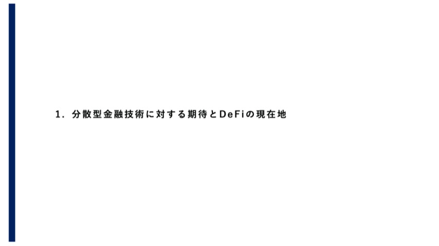 f:id:niwatako:20201109124140j:plain