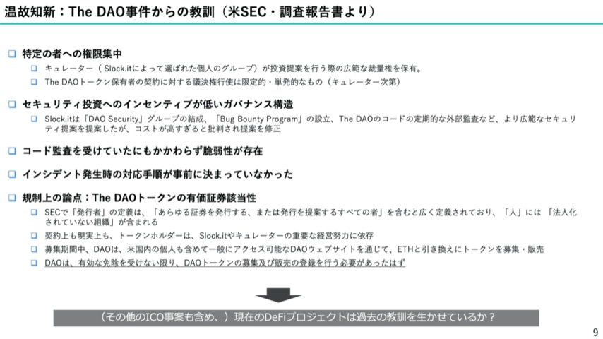 f:id:niwatako:20201109142233j:plain