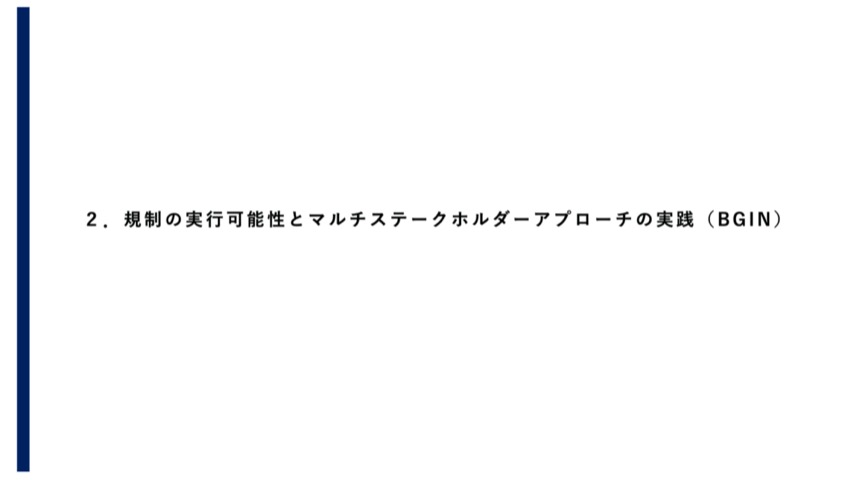 f:id:niwatako:20201109143818j:plain