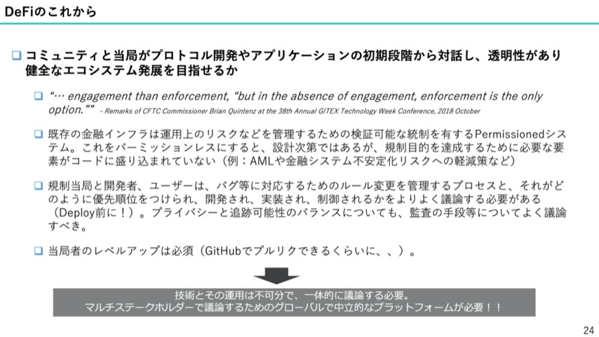 f:id:niwatako:20201110210121j:plain