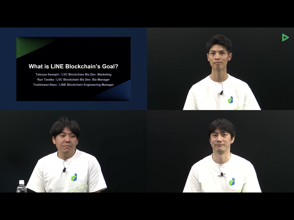 LINEが目指す、これからのBlockchain #linedevday - niwatakoのはてなブログ