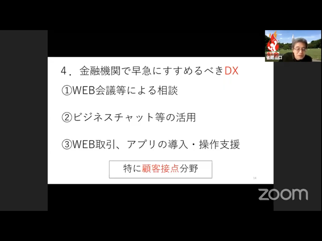 f:id:niwatako:20201211195525p:plain