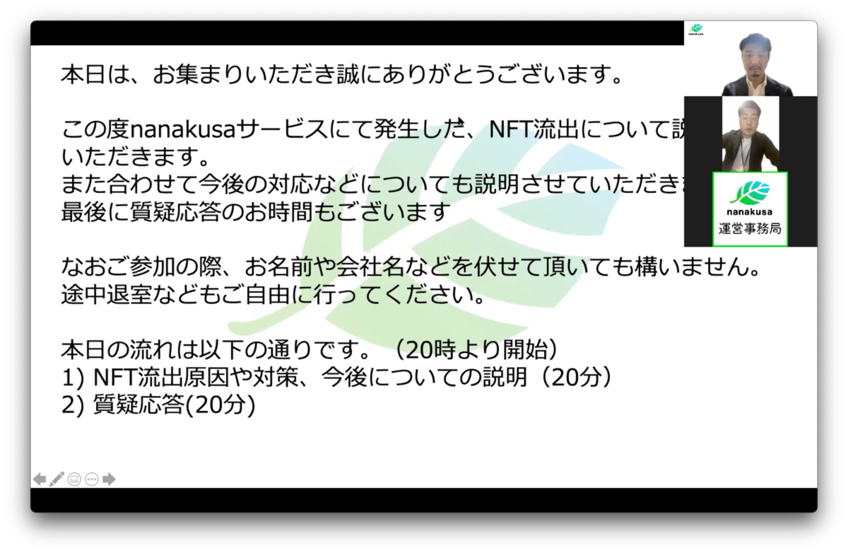 f:id:niwatako:20210907224553p:plain