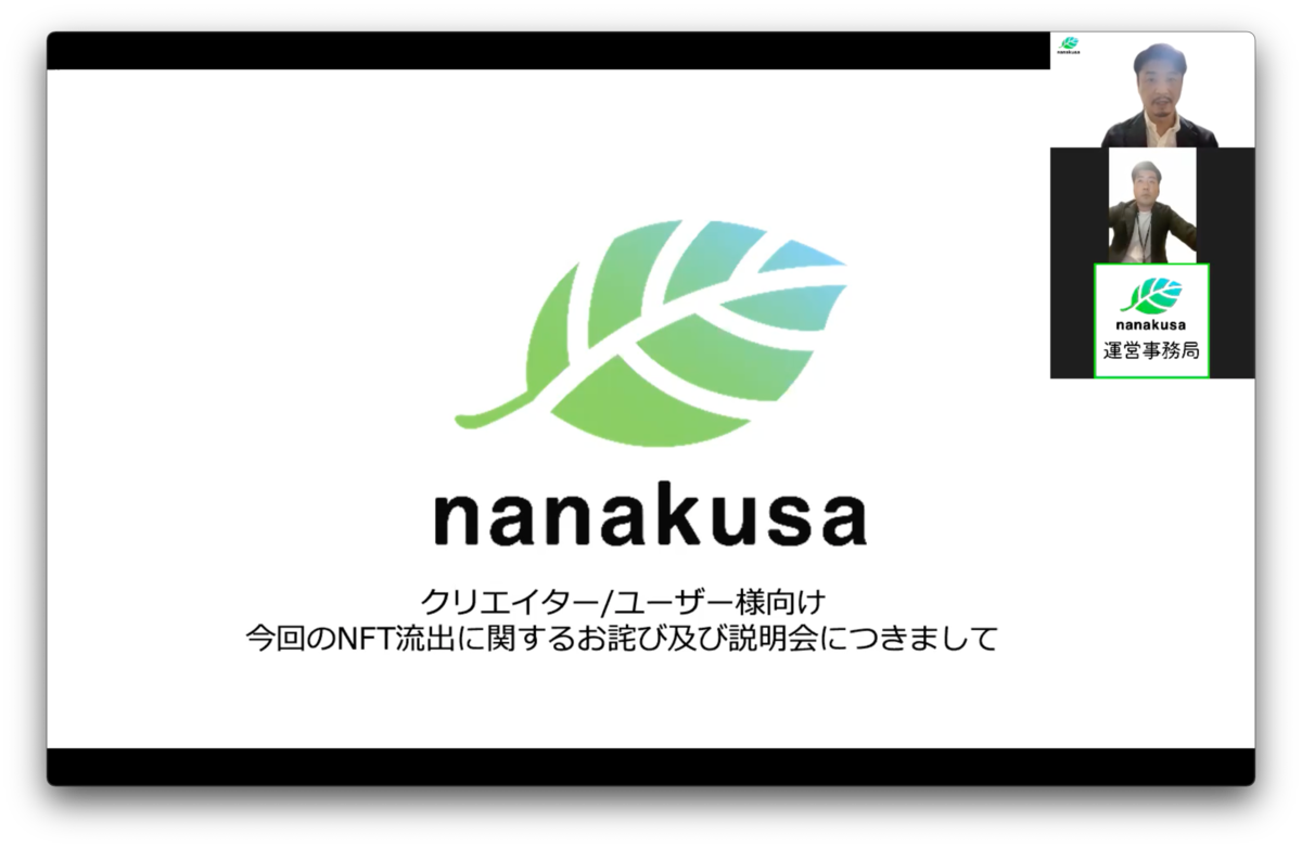 f:id:niwatako:20210907225253p:plain