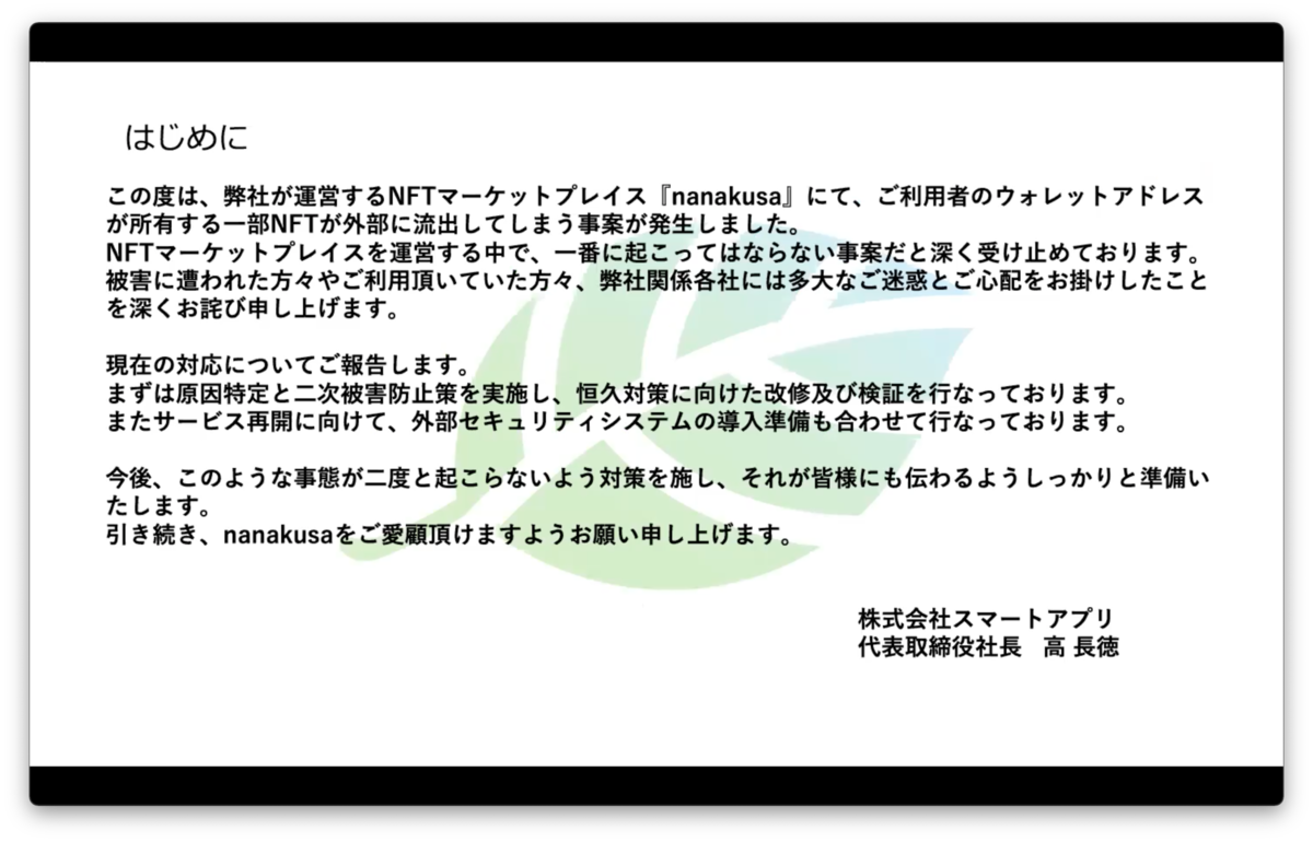 f:id:niwatako:20210907225739p:plain