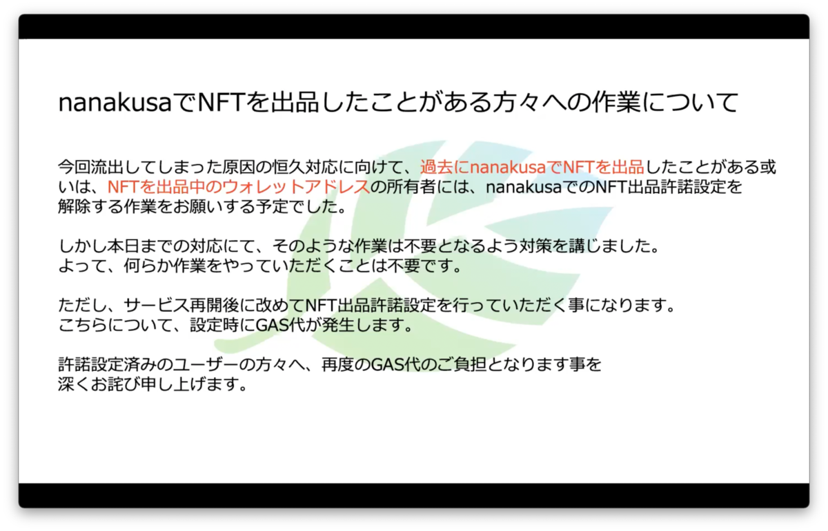 f:id:niwatako:20210907234552p:plain