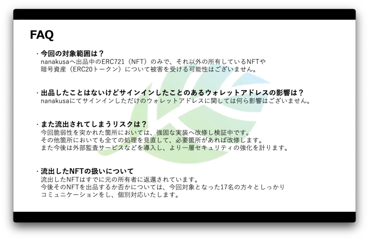 f:id:niwatako:20210907235452p:plain