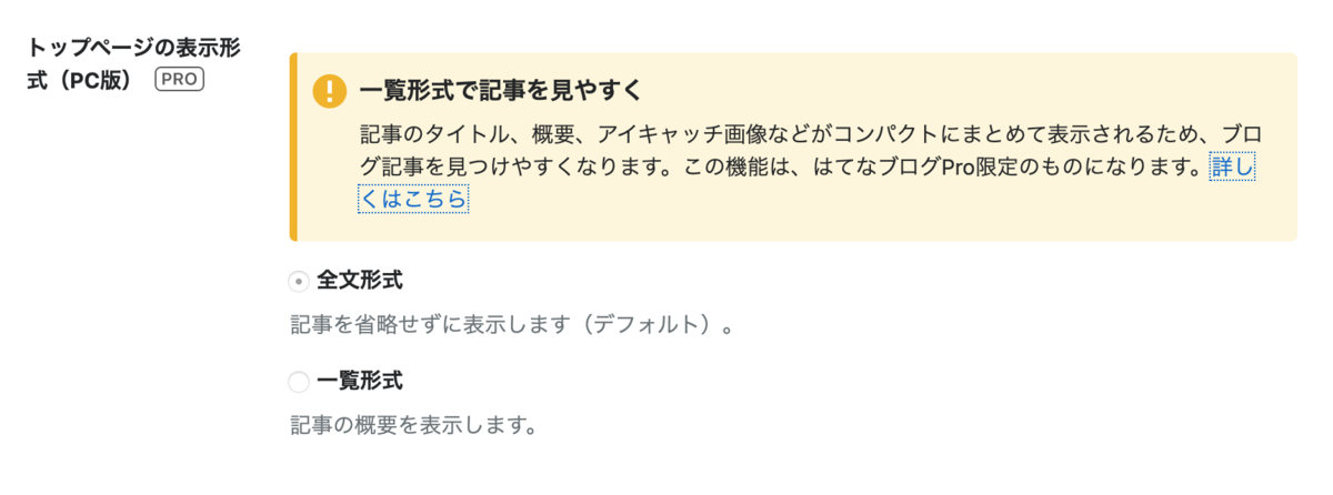 f:id:niwatori358:20190907072742p:plain f:id:niwatori358:20190907072742p:plain