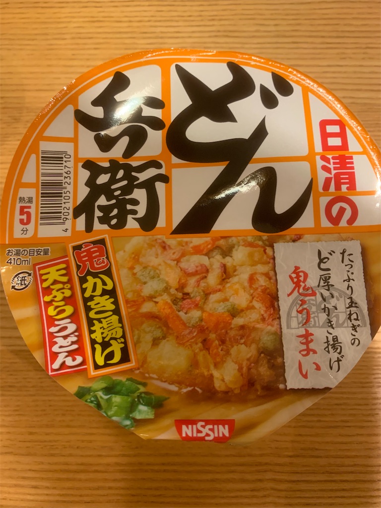 f:id:niwatori51:20191114220341j:image