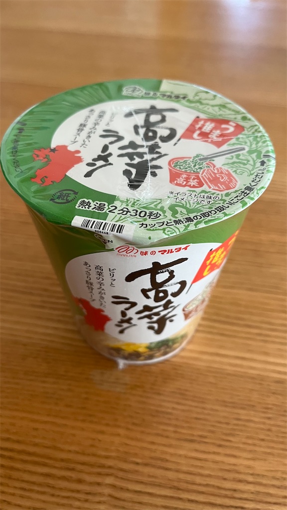 f:id:niwatori51:20220526002604j:image