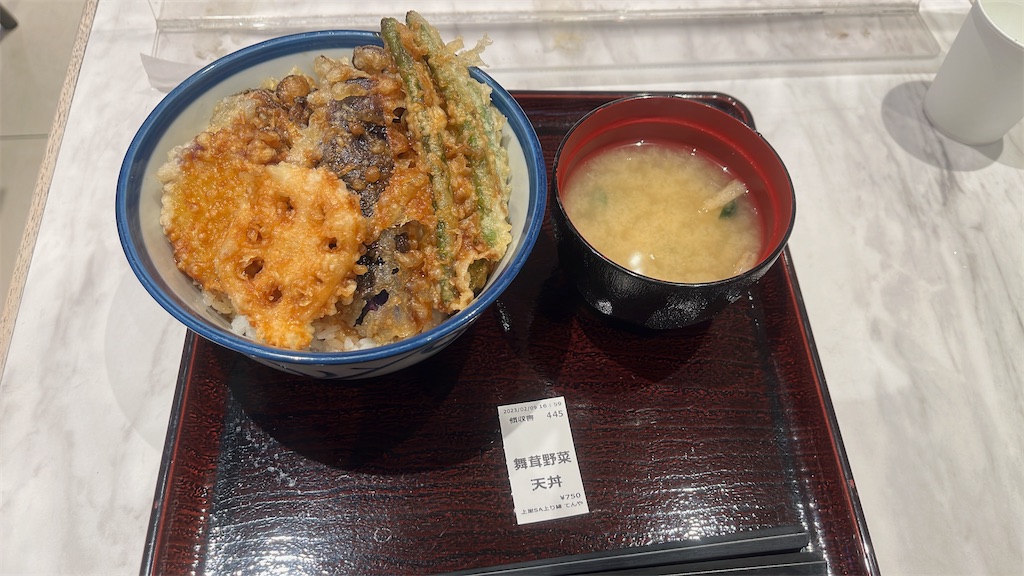 f:id:niwatori51:20230212153454j:image
