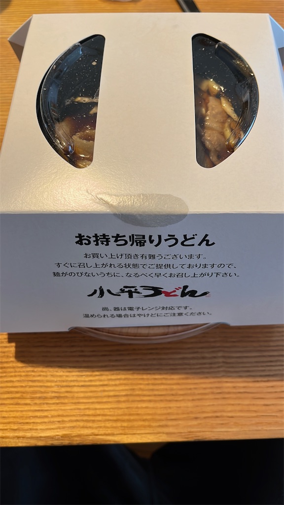 f:id:niwatori51:20240531141916j:image