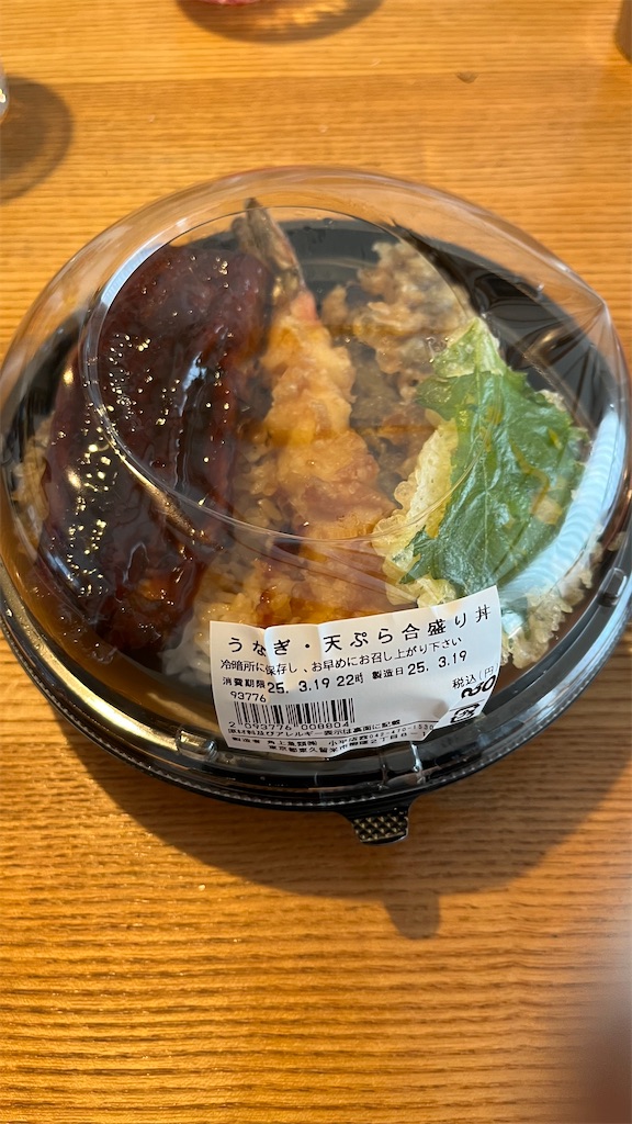f:id:niwatori51:20250319224218j:image
