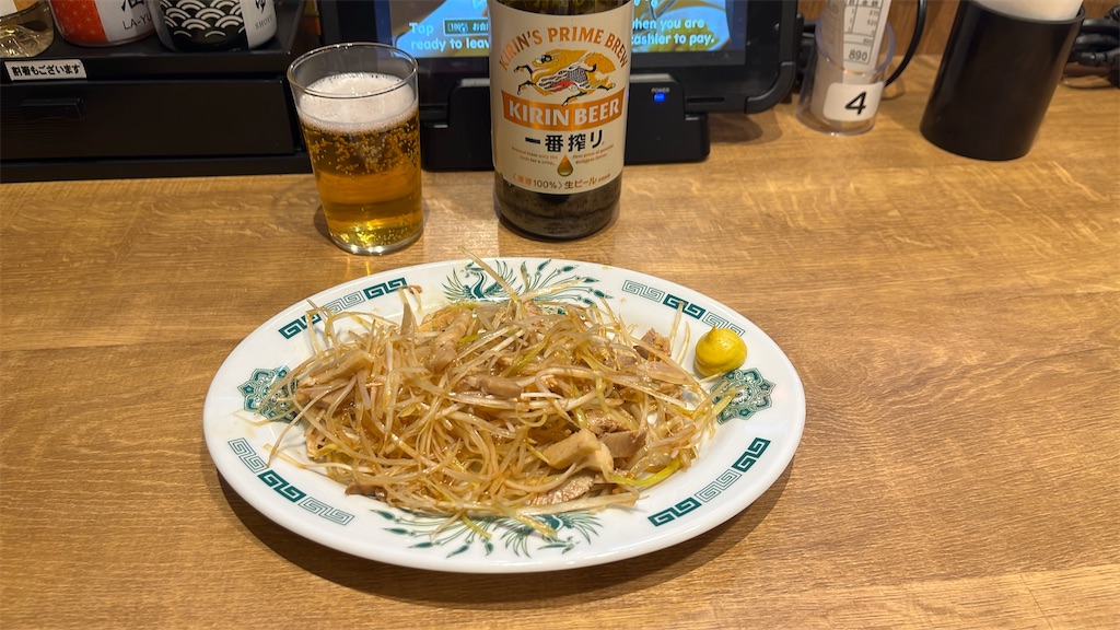 f:id:niwatori51:20250320232455j:image f:id:niwatori51:20250320232455j:image