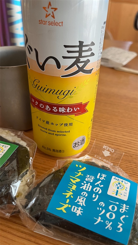 f:id:niwatori51:20250326124706j:image