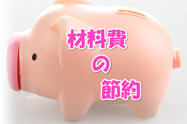 f:id:niwatorili:20170203093638j:plain