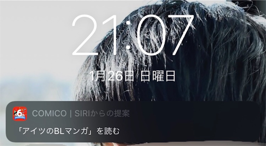 f:id:nix_campane:20200127023441j:image