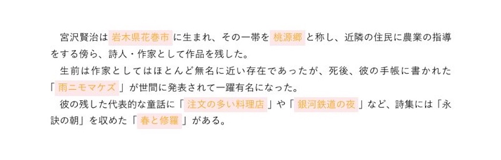 f:id:nix_campane:20200825033112j:plain