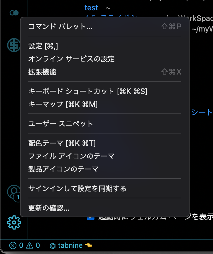 f:id:nix_campane:20210427085239p:plain