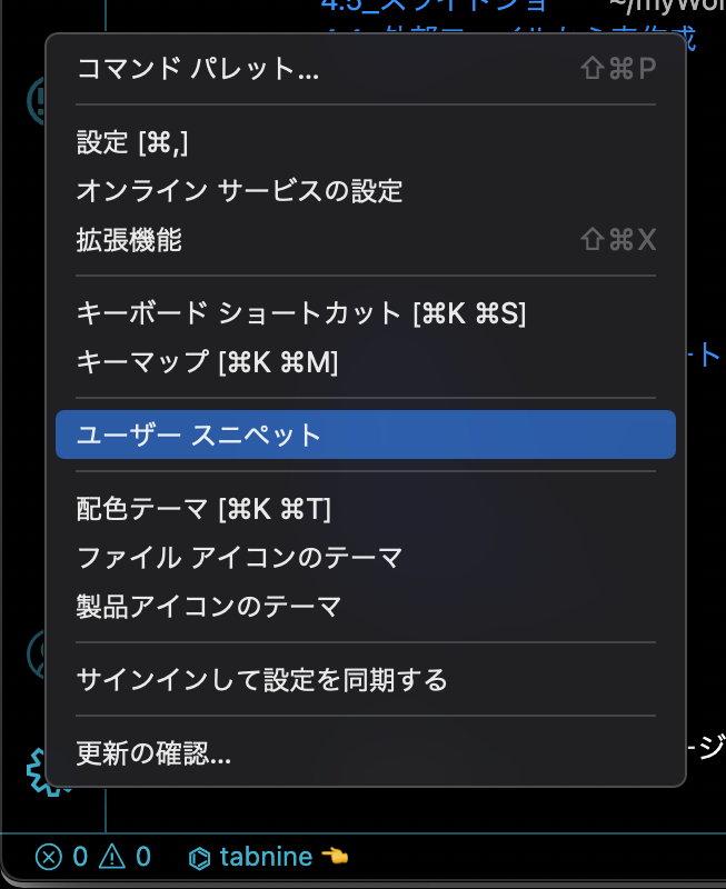 f:id:nix_campane:20210427085320p:plain