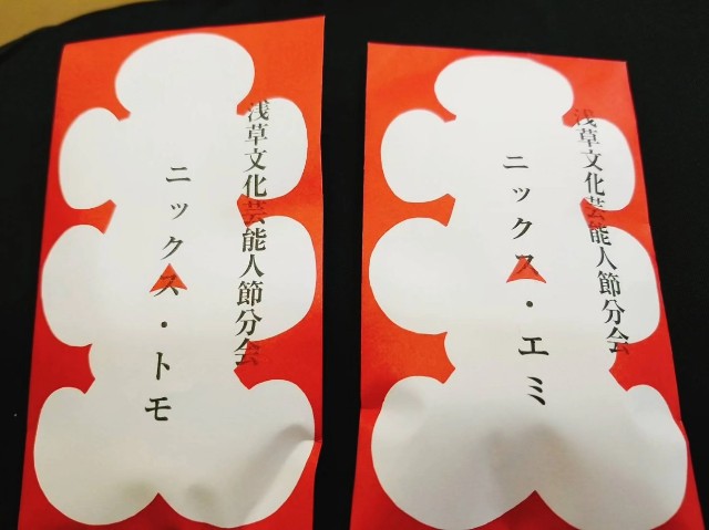 f:id:nixemi:20240704210408j:image